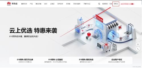 云計算裝備技術服務 使用寶塔面板在Linux服務器上搭建網(wǎng)站的全流程配置指南